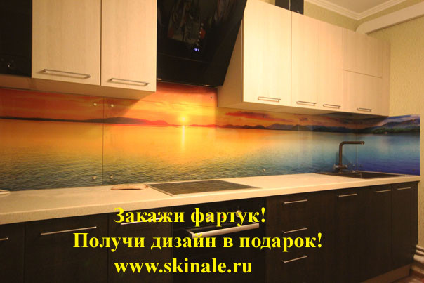 Фартуки для кухни: Море - 11052