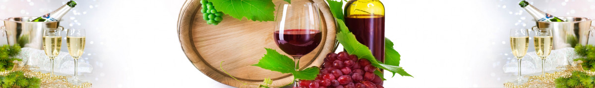 Фартуки для кухни: Напитки - 12206